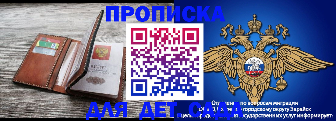 временная регистрация в квартире в Александрове