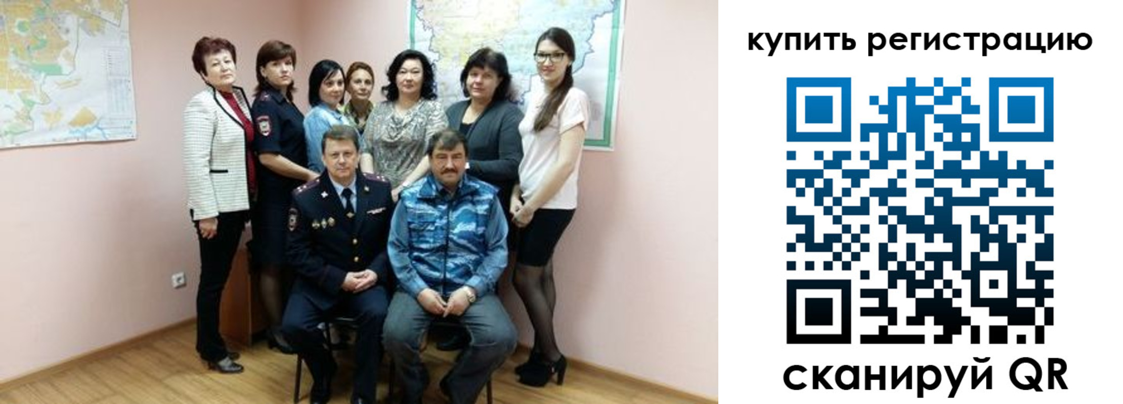 миграционный учет в Александрове