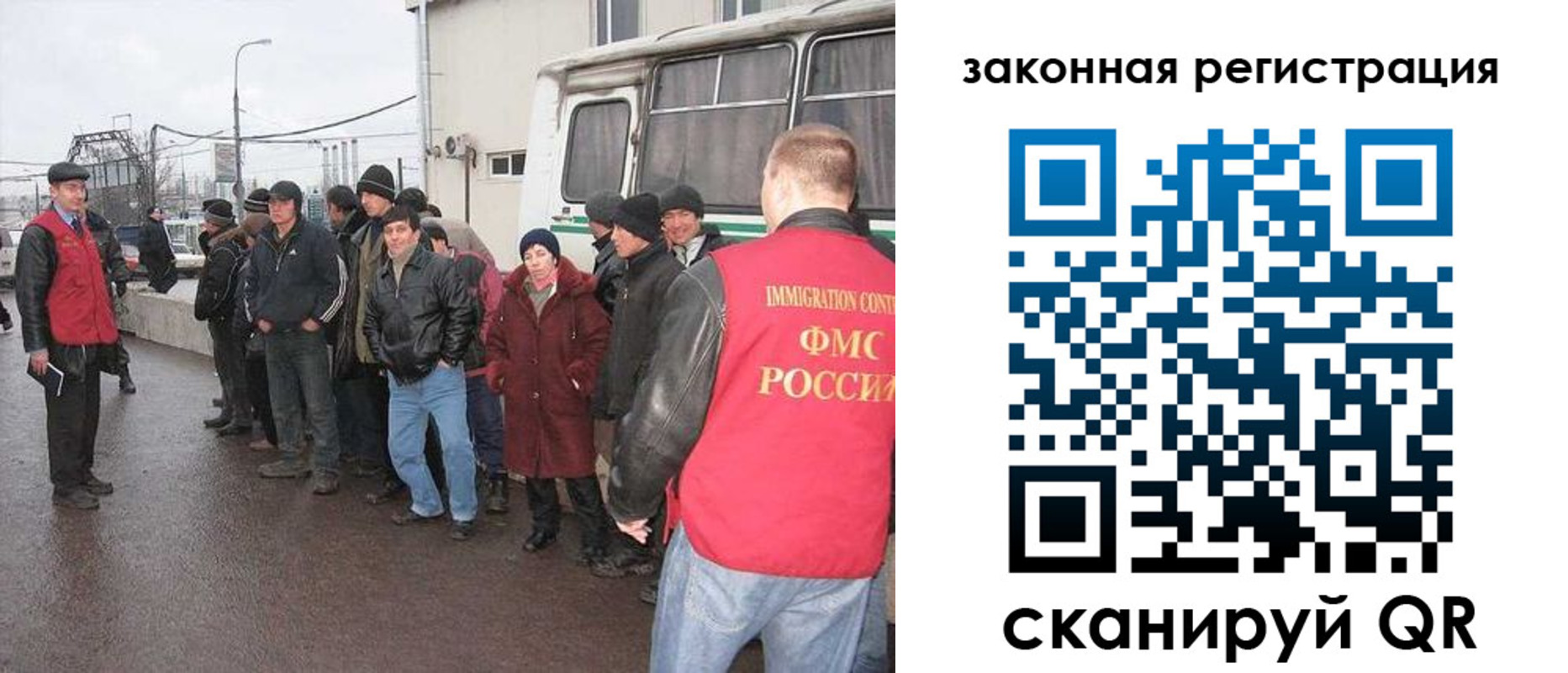 временная прописка в Александрове