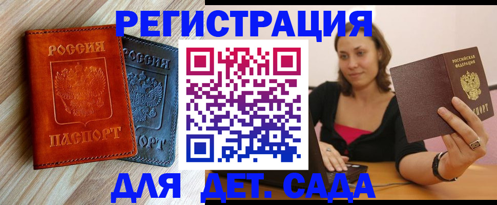 пропишу в квартире в Александрове