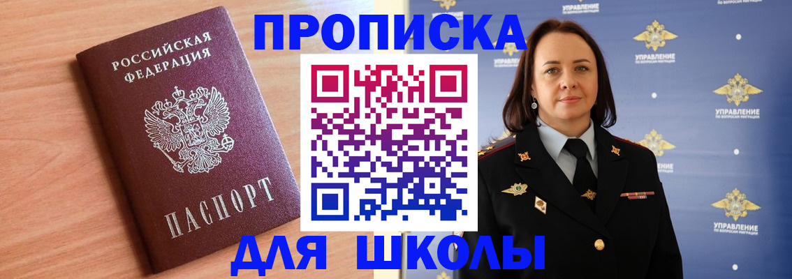 регистрация в Александрове