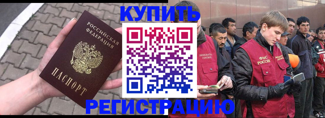 временная регистрация адрес в Александрове